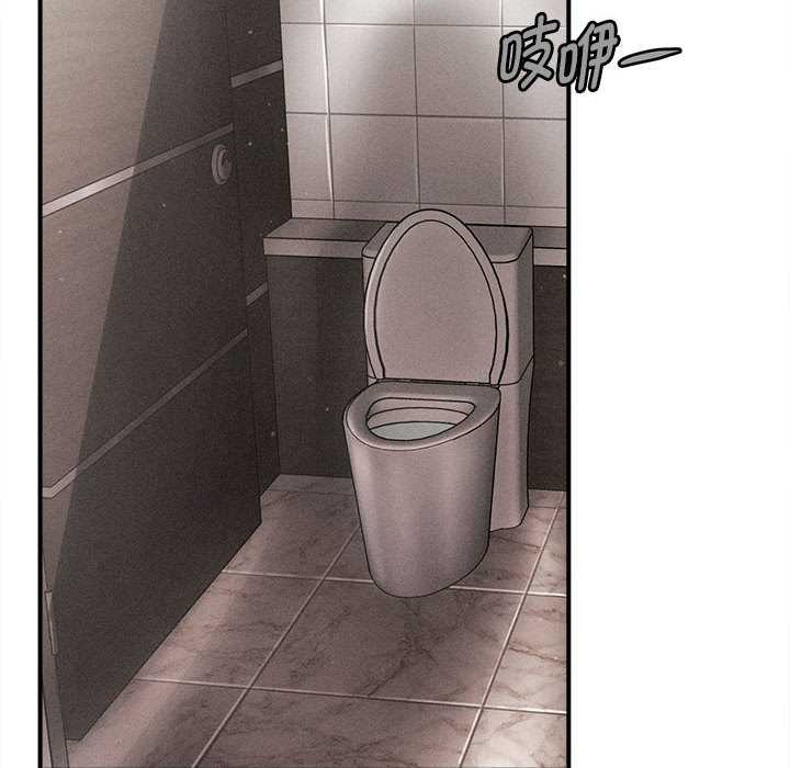 会长家的小儿子第38話