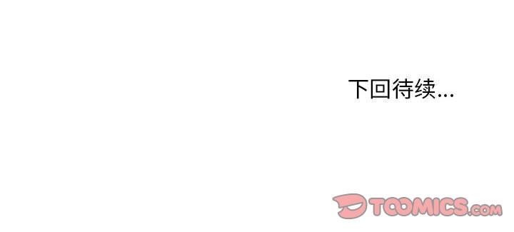 会长家的小儿子第38話