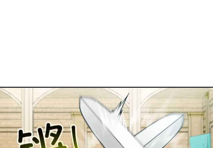 异世界骑士团长第41話