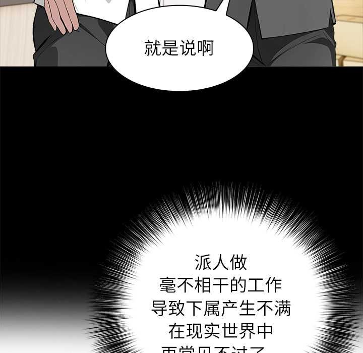 异世界骑士团长第41話