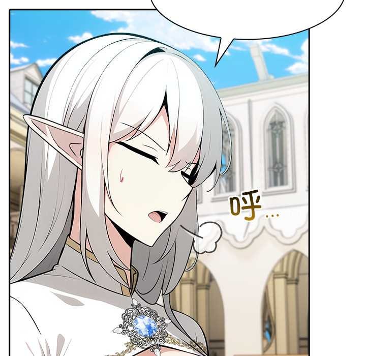 異世界騎士團長第41話