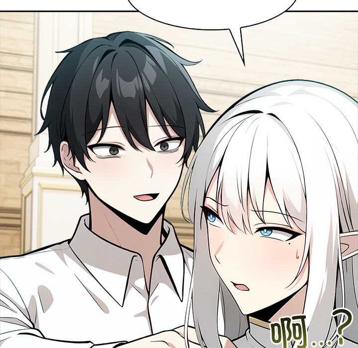 異世界騎士團長第41話