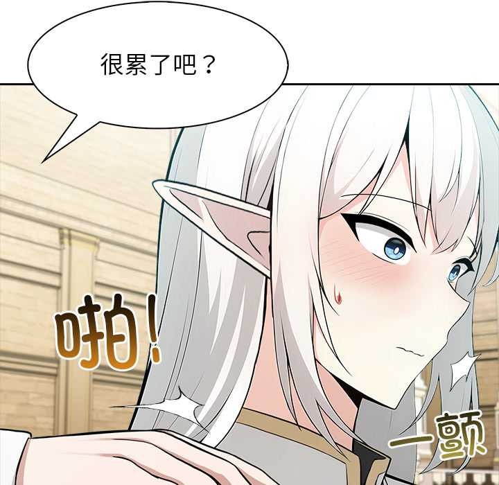 異世界騎士團長第41話