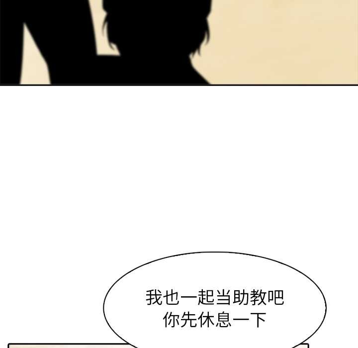 異世界騎士團長第41話