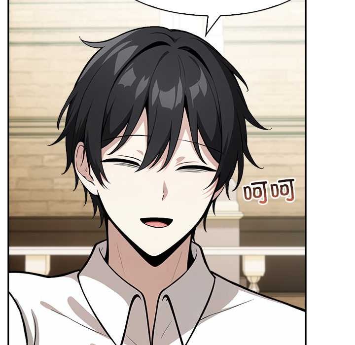 异世界骑士团长第41話