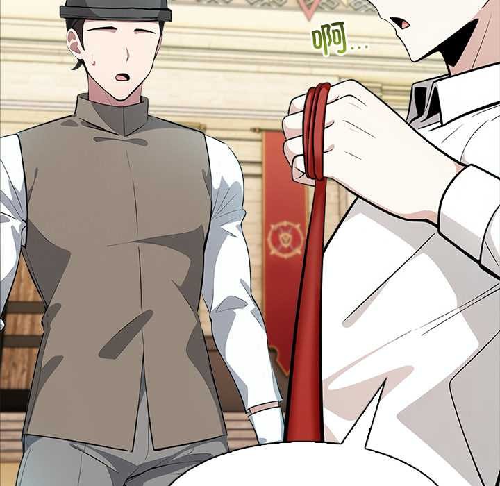 異世界騎士團長第41話