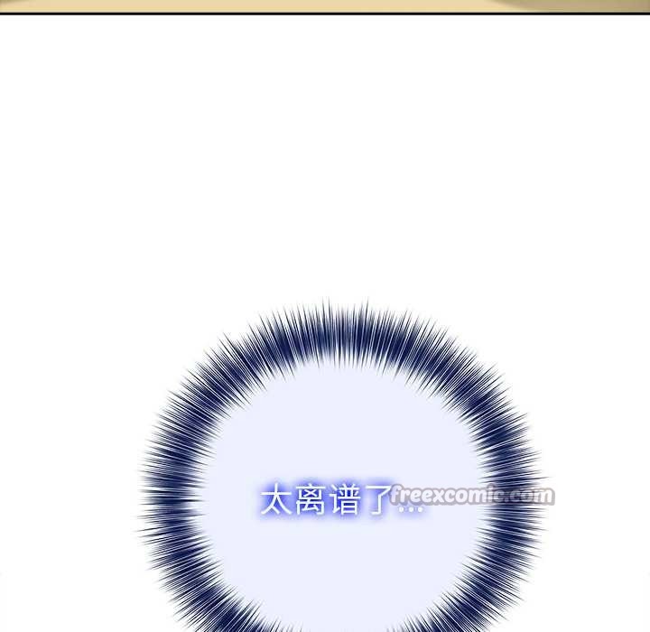 异世界骑士团长第41話