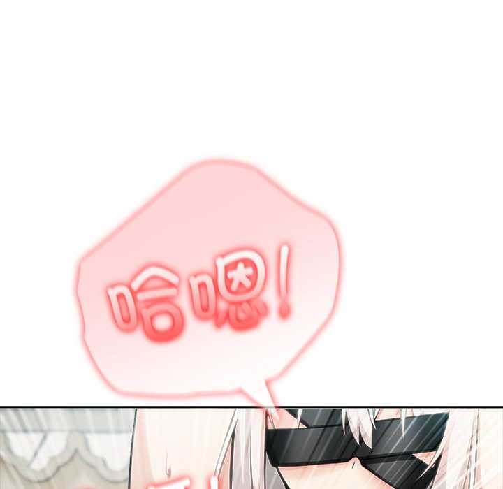 異世界騎士團長第41話