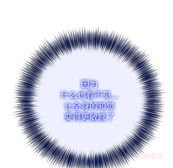 异世界骑士团长第41話