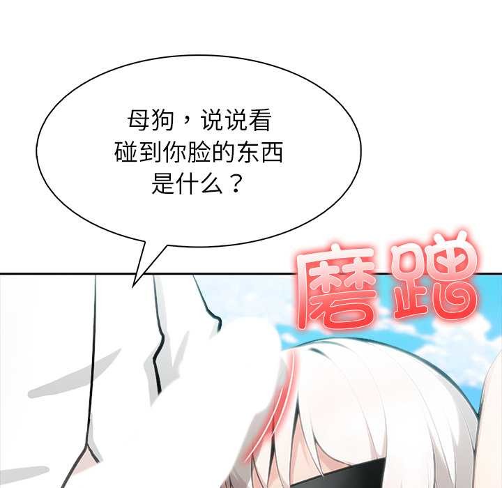 异世界骑士团长第41話