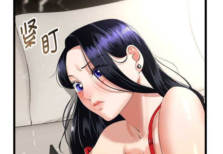 与初恋的以外同居第39話