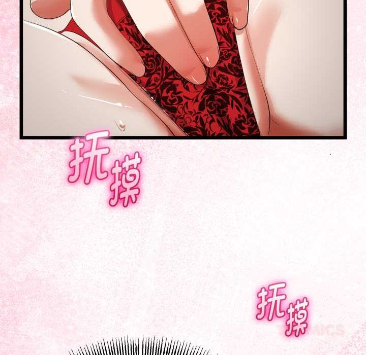 与初恋的以外同居第39話