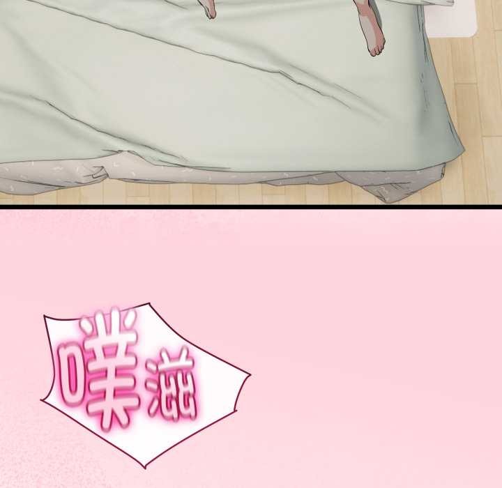 与初恋的以外同居第39話