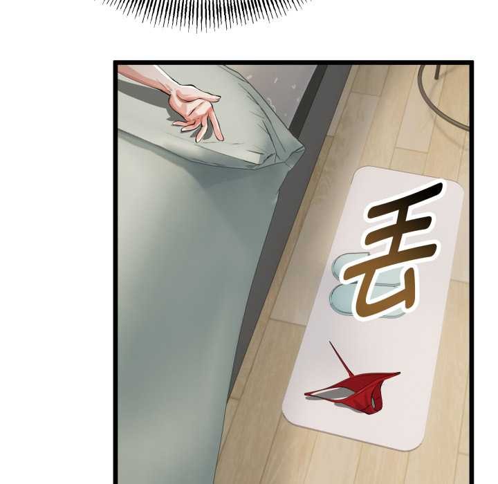 与初恋的以外同居第39話