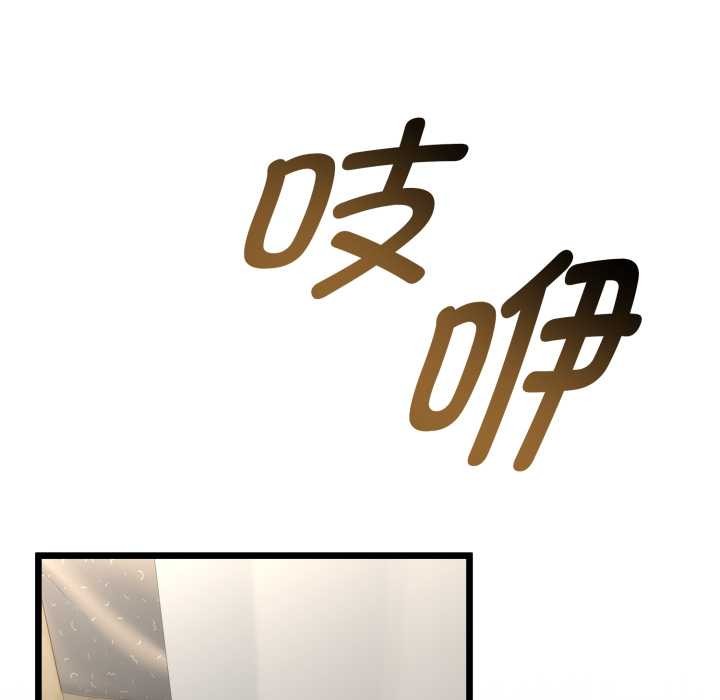 与初恋的以外同居第39話