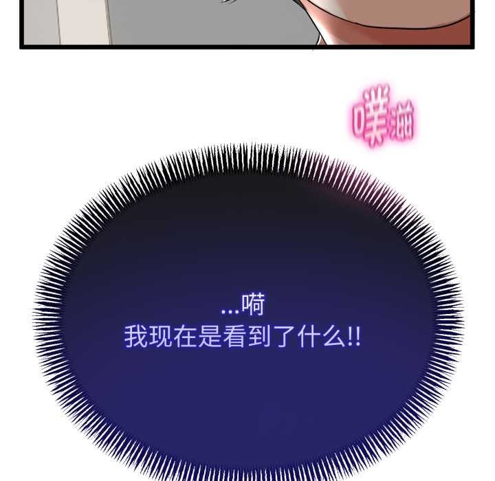 与初恋的以外同居第39話