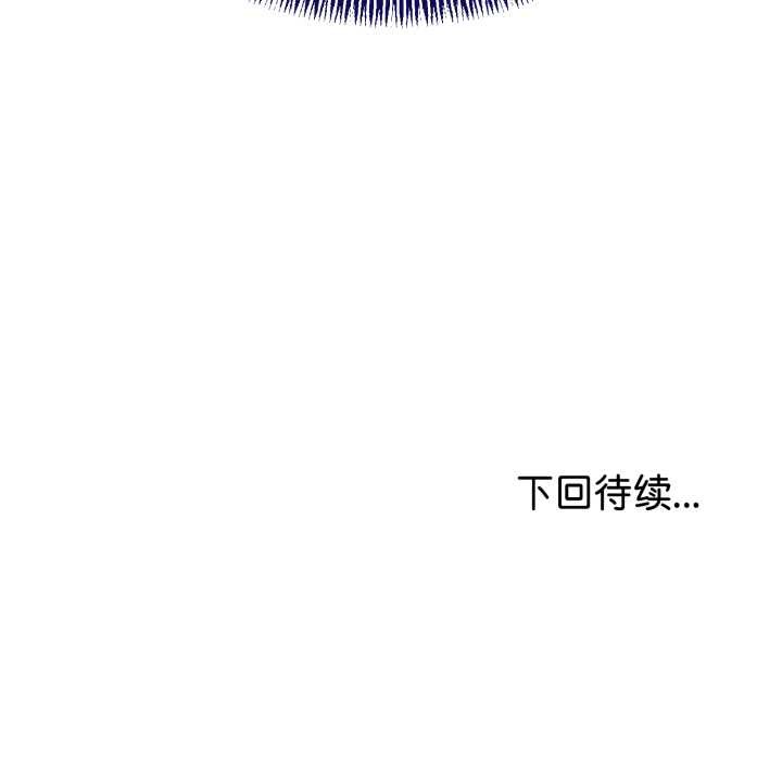 与初恋的以外同居第39話