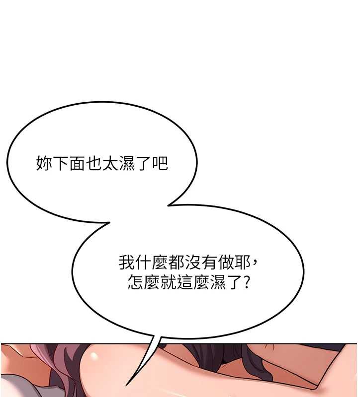 熟女交换计画第43話-皓南的精液…射滿滿的