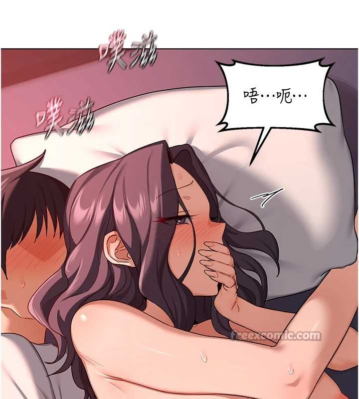 熟女交换计画第43話-皓南的精液…射滿滿的