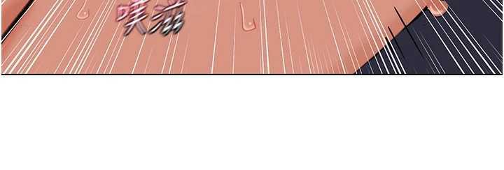 熟女交換計畫第43話-皓南的精液…射滿滿的