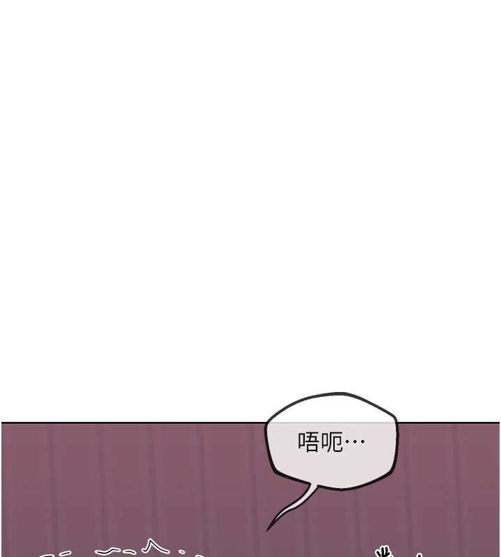 熟女交換計畫第43話-皓南的精液…射滿滿的