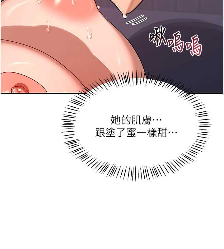 熟女交换计画第43話-皓南的精液…射滿滿的