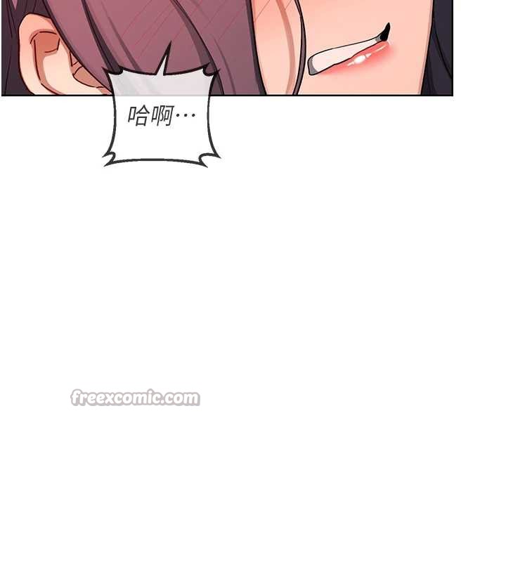 熟女交换计画第43話-皓南的精液…射滿滿的