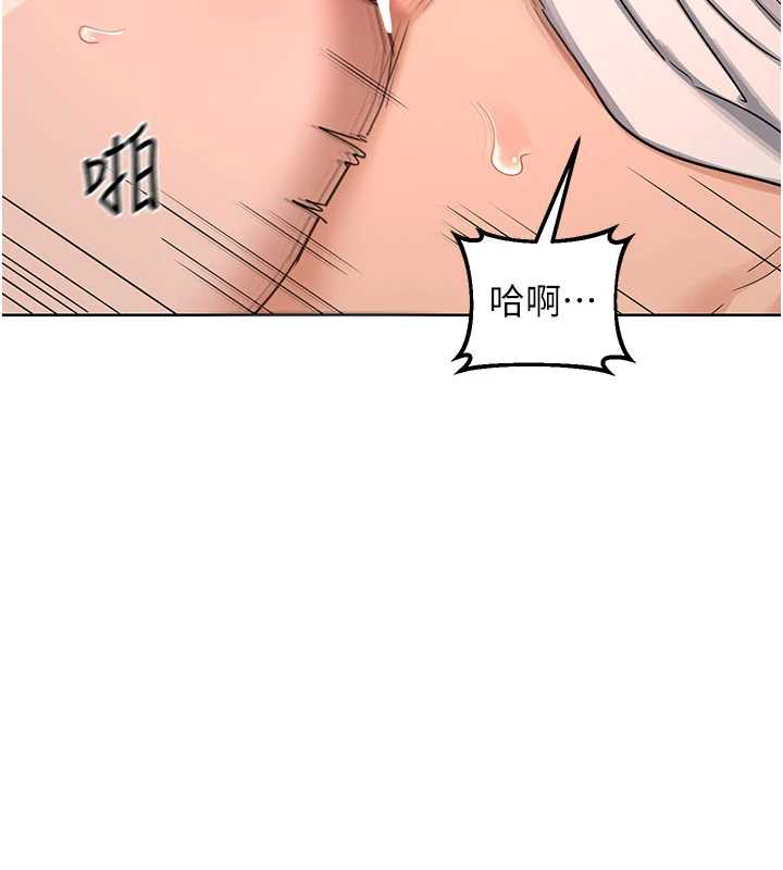 熟女交换计画第43話-皓南的精液…射滿滿的