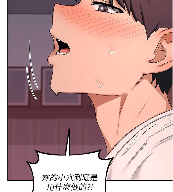 熟女交换计画第43話-皓南的精液…射滿滿的