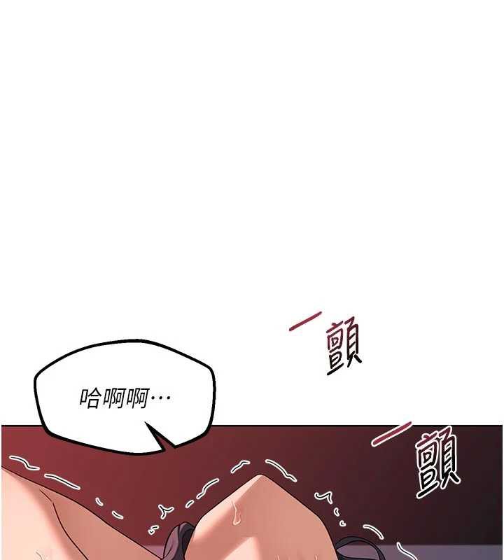 熟女交换计画第43話-皓南的精液…射滿滿的