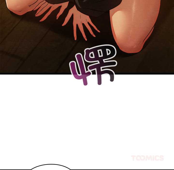 亲密宝鉴第43話