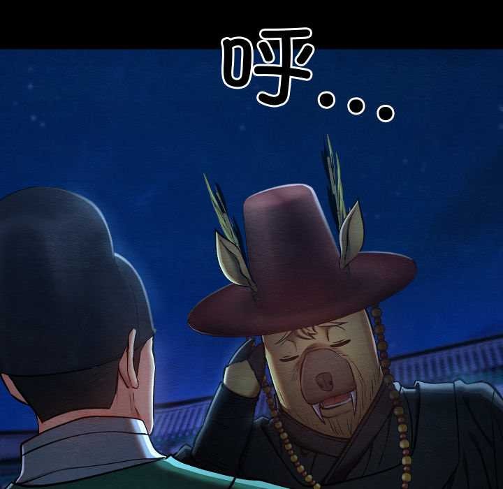 親密寶鑒第43話