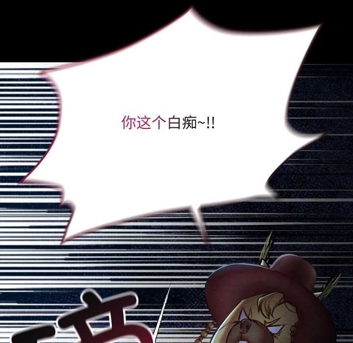 亲密宝鉴第43話