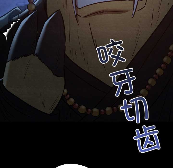 亲密宝鉴第43話