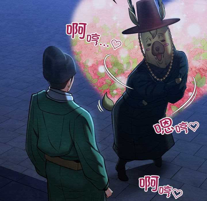 亲密宝鉴第43話