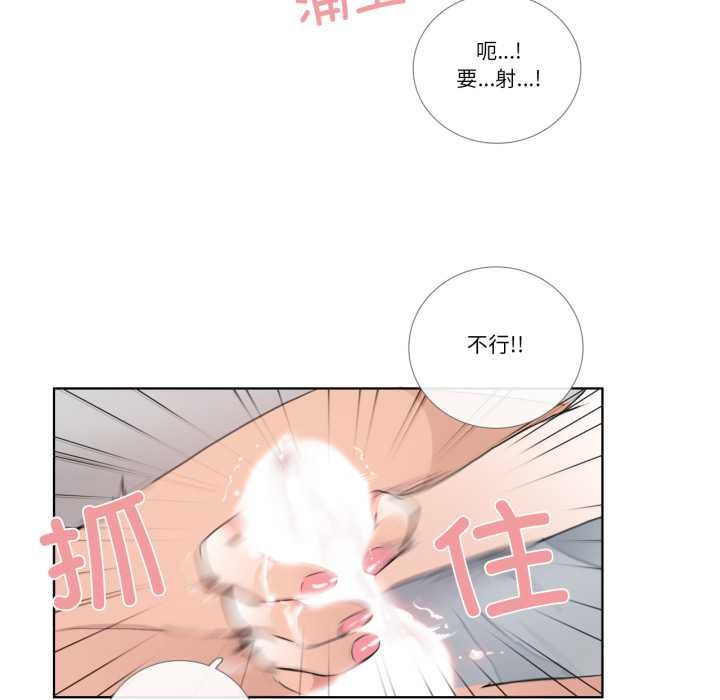 請與我私語第23話