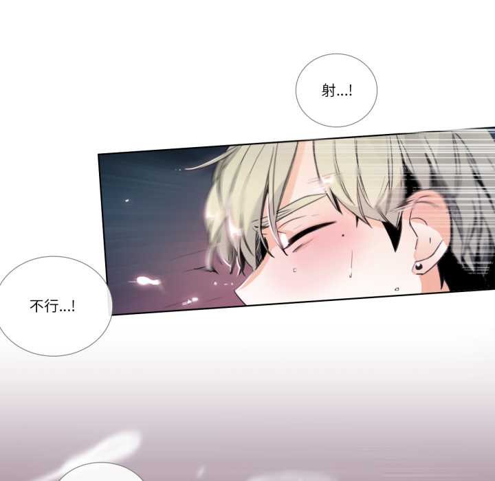 请与我私语第23話