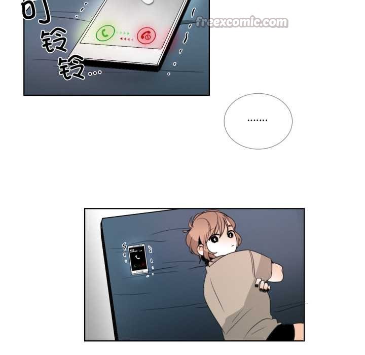 请与我私语第23話