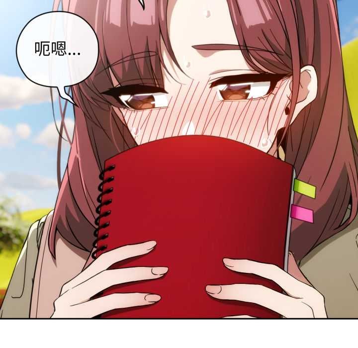 调教开关：第二季第10話