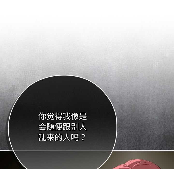 调教开关：第二季第10話