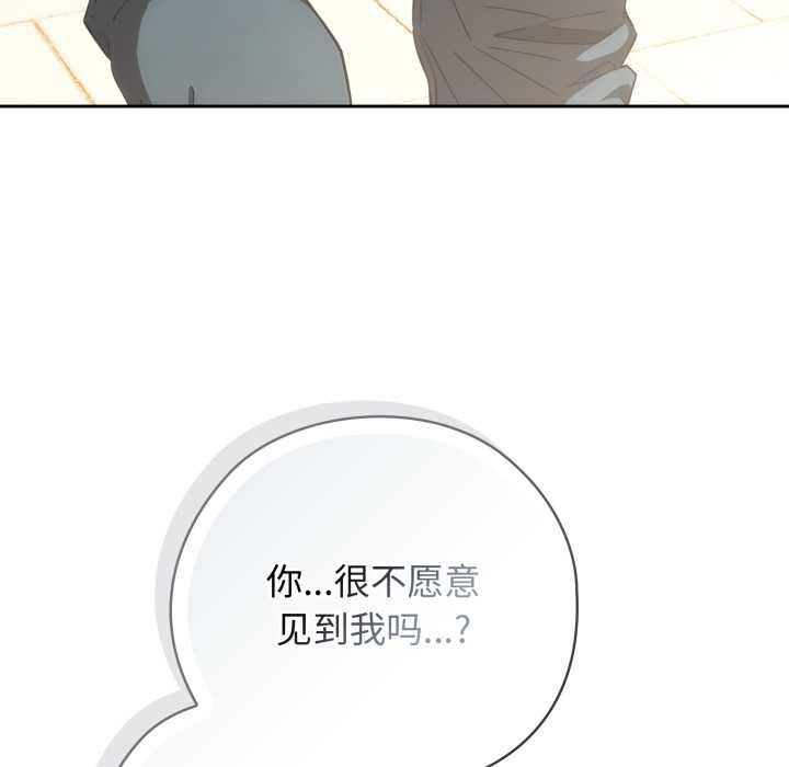 调教开关：第二季第10話