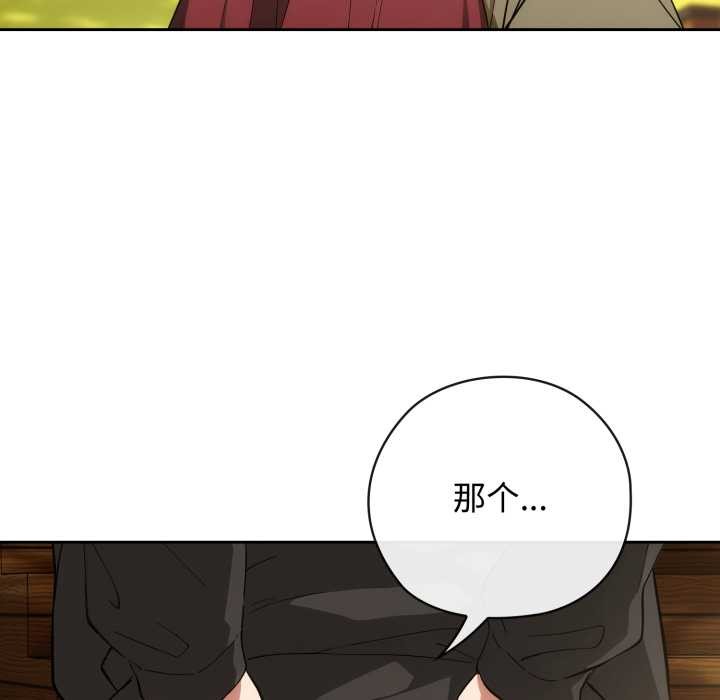 調教開關：第二季第10話