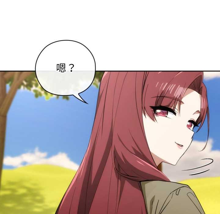 调教开关：第二季第10話