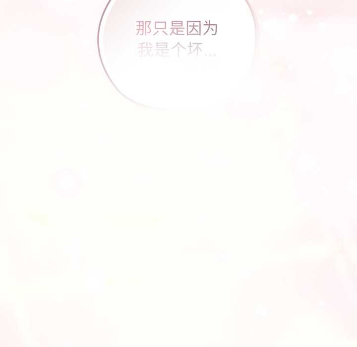 調教開關：第二季第10話