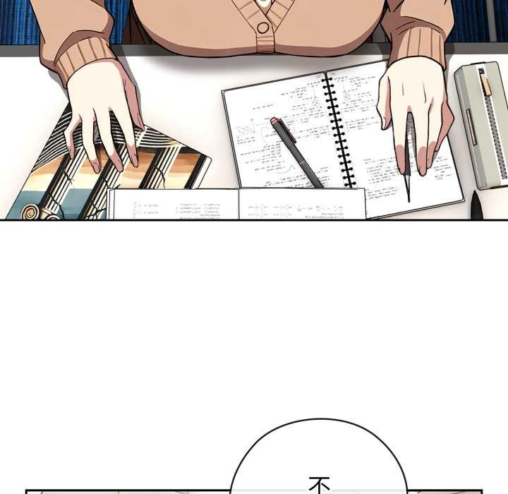 调教开关：第二季第10話