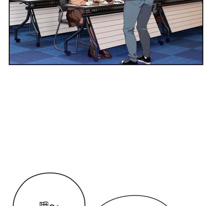 调教开关：第二季第10話