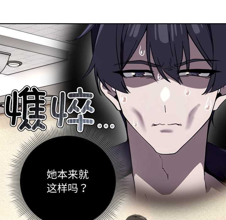 调教开关：第二季第10話