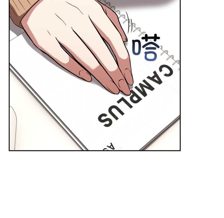 調教開關：第二季第10話