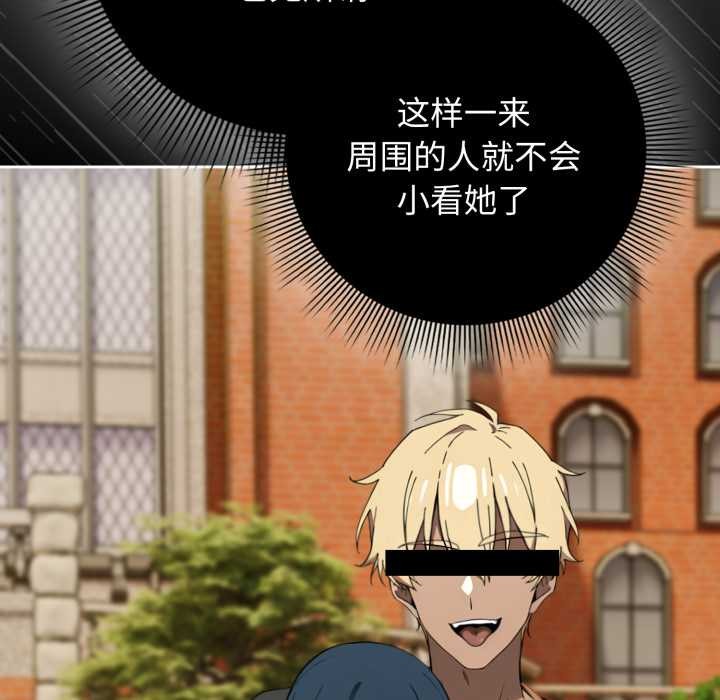 調教開關：第二季第10話