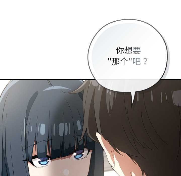 調教開關：第二季第10話